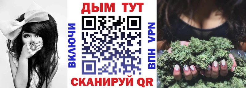 Наркошоп купить Канабис  Псилоцибиновые грибы  А ПВП  Гашиш  Меф  Бежецк