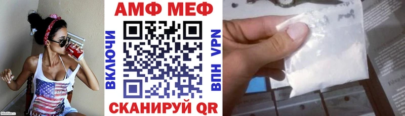Купить  Бежецк  АМФ Розовый 