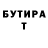 ГЕРОИН белый RYAN TONY