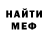МЕТАДОН кристалл Semen Tolyanich