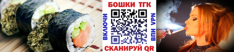Печенье с ТГК конопля  Купить где  Бежецк 