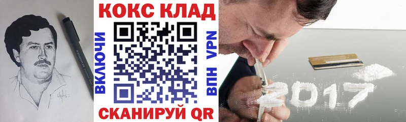 COCAIN Боливия  Купить  Бежецк 