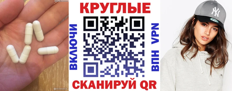 Ecstasy Cube  Купить где  Бежецк 
