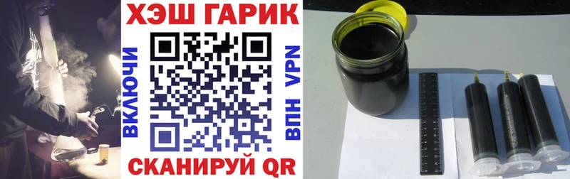 Купить  Бежецк  ГАШ Cannabis 
