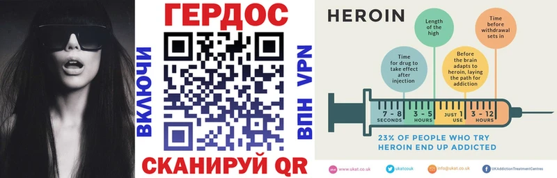 Героин гречка  Купить закладки  Бежецк 
