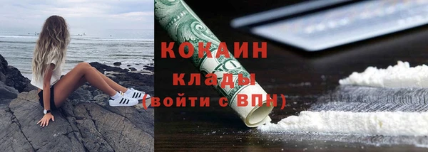 мефедрон Арсеньев