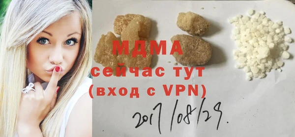 сатива Армянск
