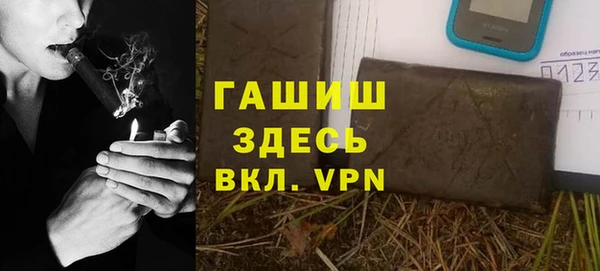 мефедрон Арсеньев