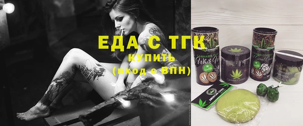 а пвп мука Аркадак