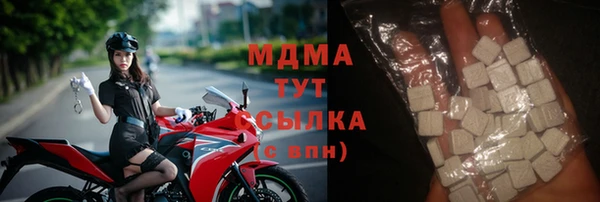 мефедрон Арсеньев