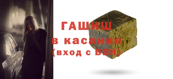 сатива Армянск