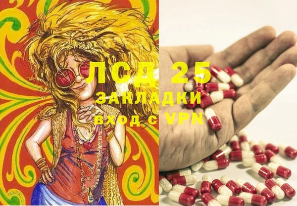 альфа пвп VHQ Баксан