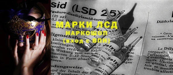 мефедрон Арсеньев