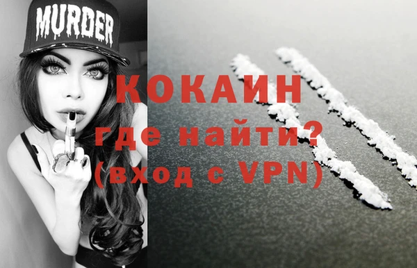 мяу мяу мука Балахна
