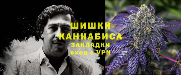 мефедрон Арсеньев
