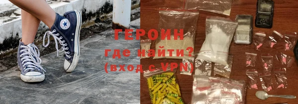мефедрон Арсеньев