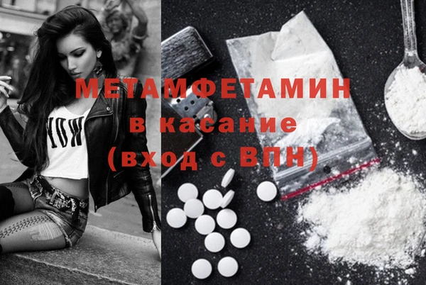 мефедрон Арсеньев