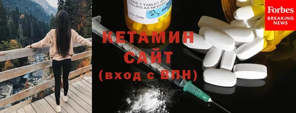 мефедрон Арсеньев