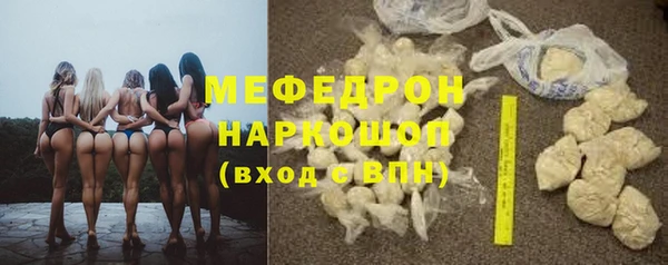 а пвп мука Аркадак