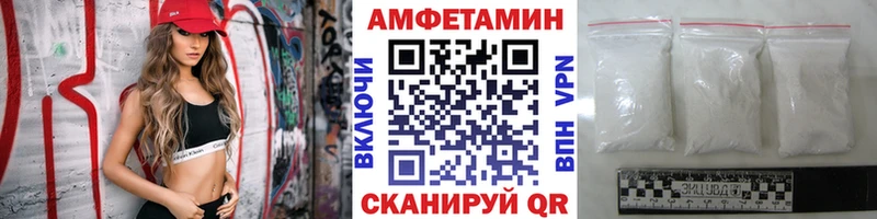 МЕТАМФЕТАМИН пудра Бежецк