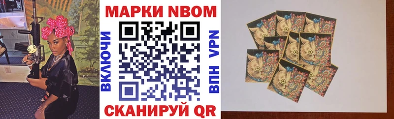 Купить где  Бежецк  Наркотические марки 1,8мг 