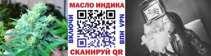 ТГК вейп Бежецк
