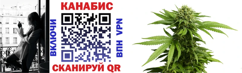 Купить где  Бежецк  Бошки Шишки Ganja 